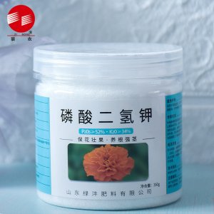山東綠灃肥料有限公司