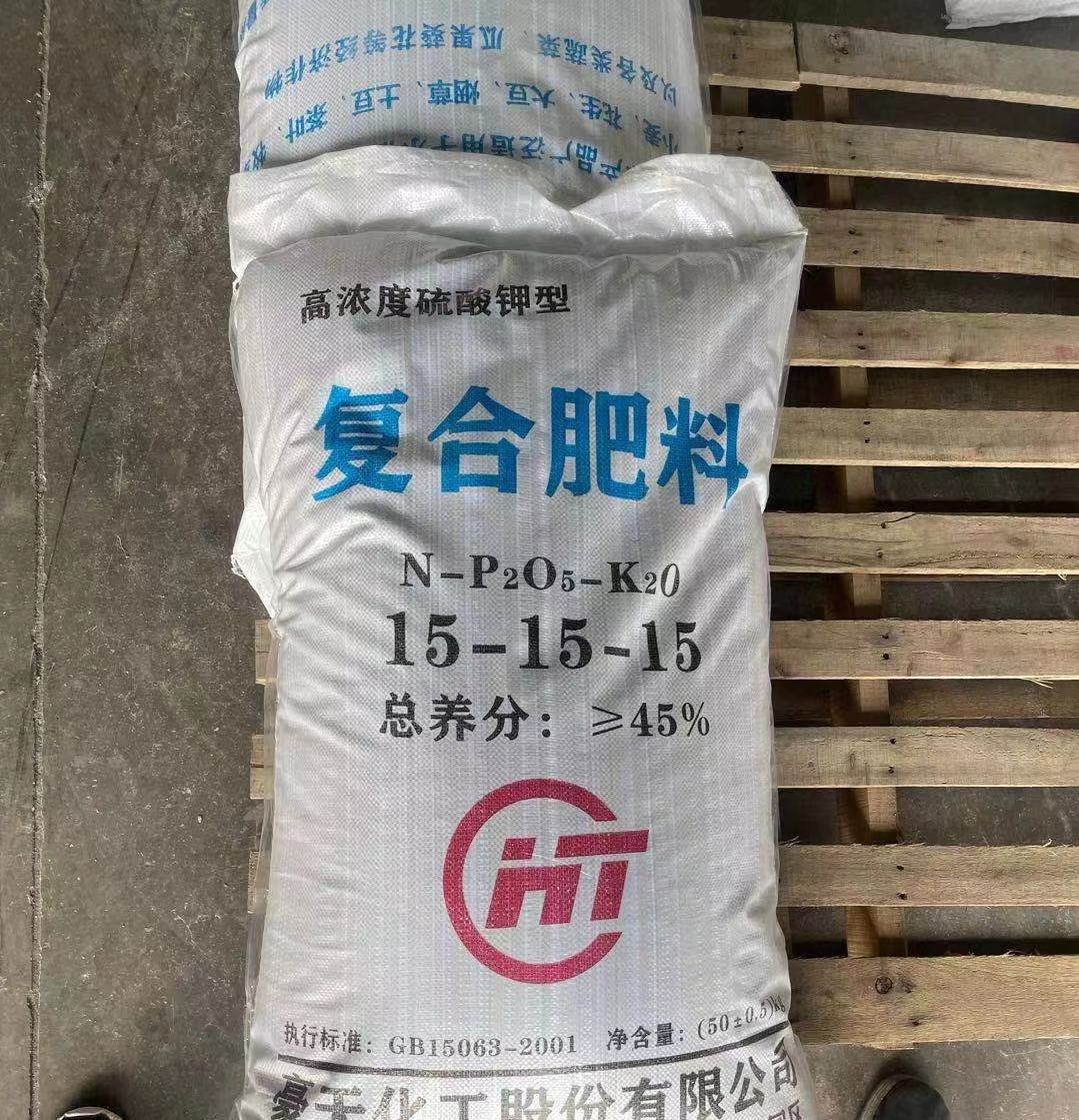 硫酸鉀型復合肥15-15-15OEM/ODM代加工