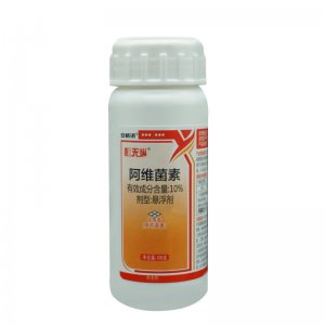 阿維菌素10%稻縱卷葉螟紅蜘蛛殺螨劑殺蟲劑代加工貼牌OEM/ODM