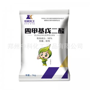 98%原粉調節劑葉面肥OEM/ODM定制代加工