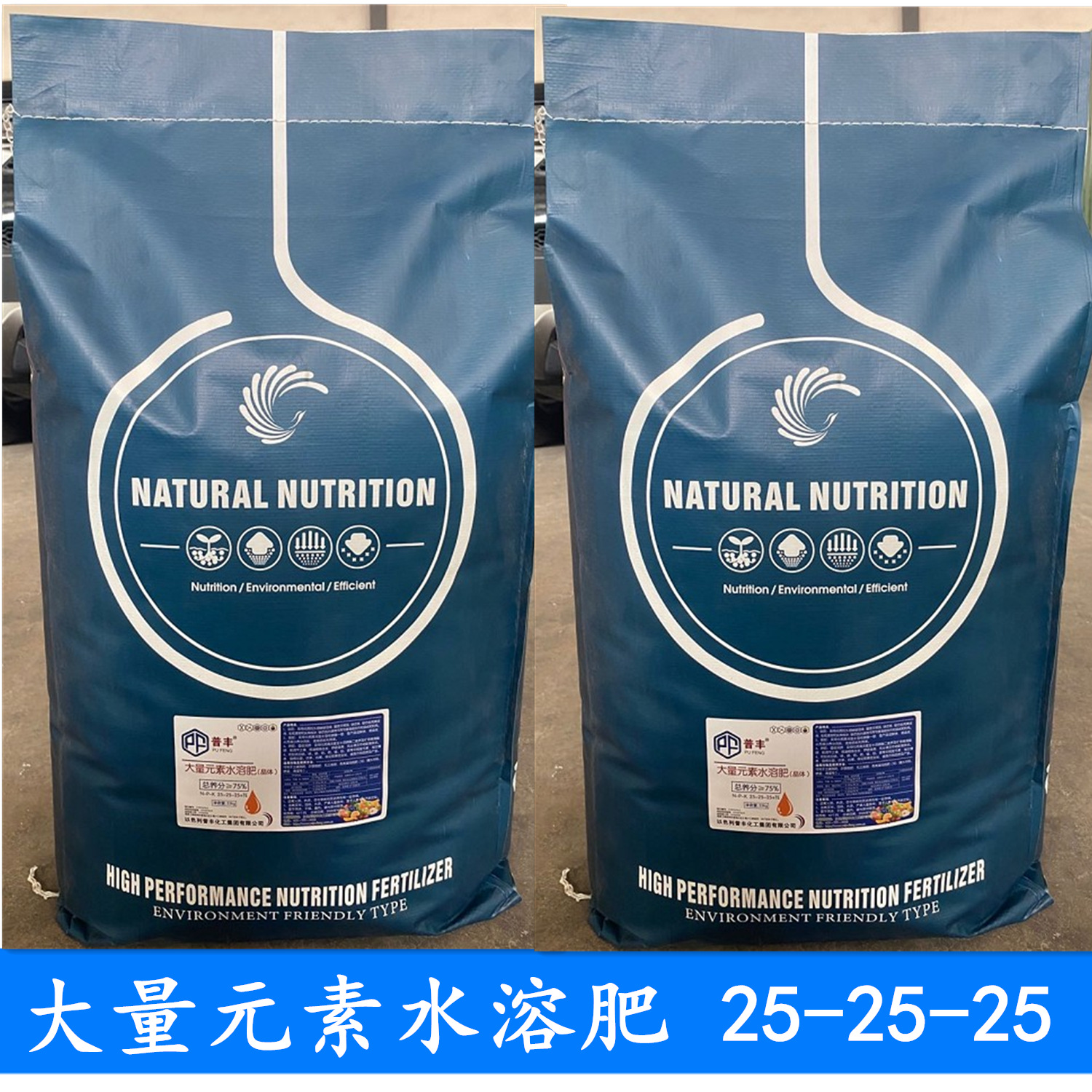 大量元素水溶肥OEM/ODM代加工