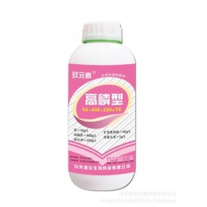 大量元素高磷型葉面肥貼牌定制代加工