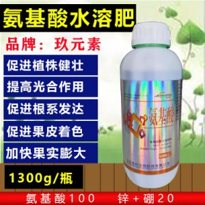 氨基酸 有機葉面肥可OEM/ODM代工