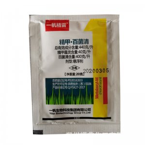 44%精甲霜靈.百菌清可OEM/ODM代工