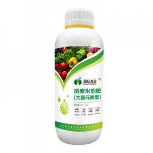 大量元素有機水溶肥代加工貼牌OEM/ODM