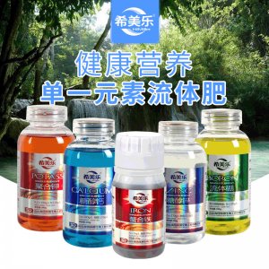銷流體硼糖醇鈣螯合鐵中微量元素葉面肥可OEM/ODM代工