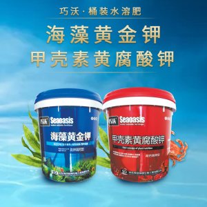 甲殼素沖施肥OEM代加工