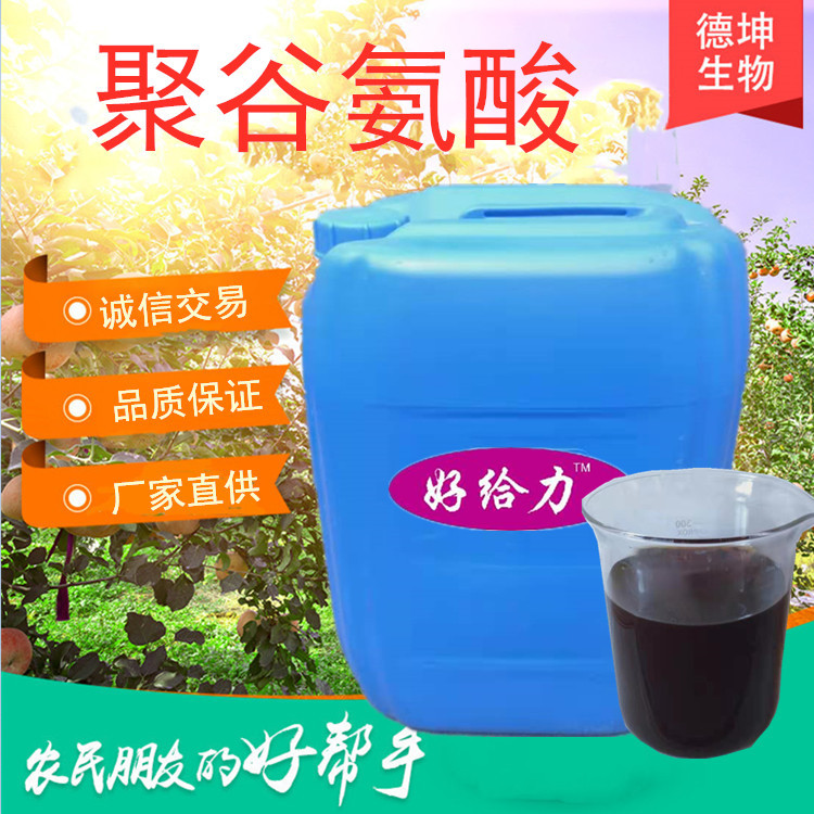 農(nóng)業(yè)級有機液體肥代加工貼牌OEM/ODM