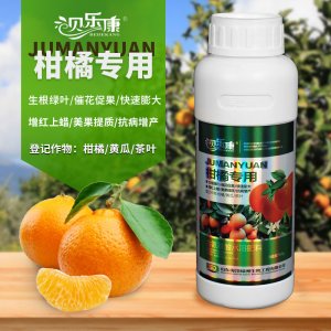 柑橘果樹微量元素葉面肥代加工貼牌OEM/ODM