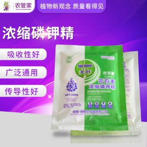 磷鉀精農業(yè)果蔬 葉面噴施OEM代加工