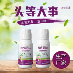 頭等大事一蓋不咧可OEM/ODM代工