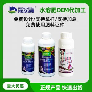 膨果促長高氮磷鉀大量元素水溶肥OEM/ODM代加工