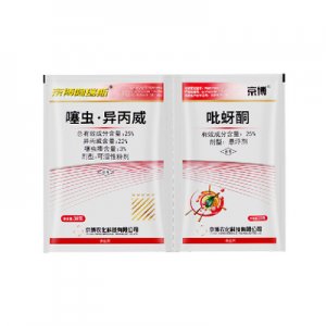 京博阿瑞斯 異丙威 噻蟲嗪貼牌定制代加工