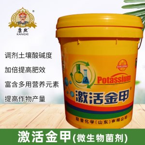 激活金甲微量元素水溶肥料OEM/ODM定制代加工