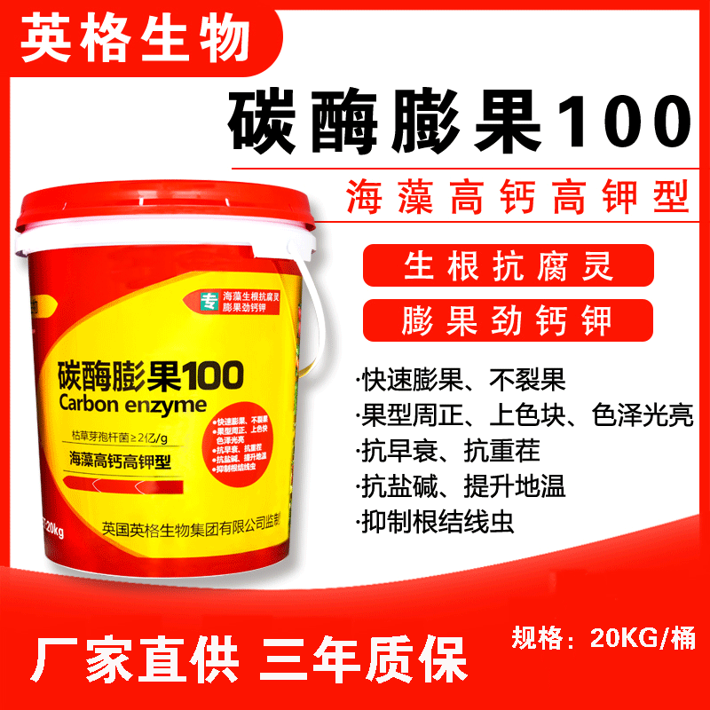 濰坊康馳生物科技有限公司