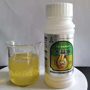 奧力克細截+大蒜油貼牌OEM/ODM