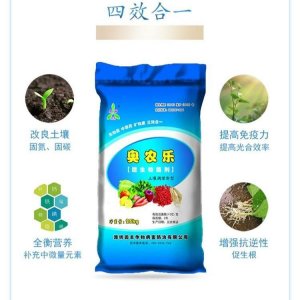 防治根結線蟲 土壤殺菌劑OEM/ODM定制代加工