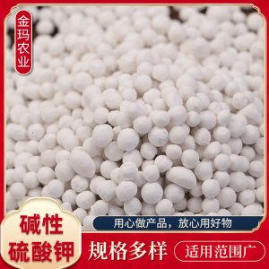 山東金瑪農業科技有限公司
