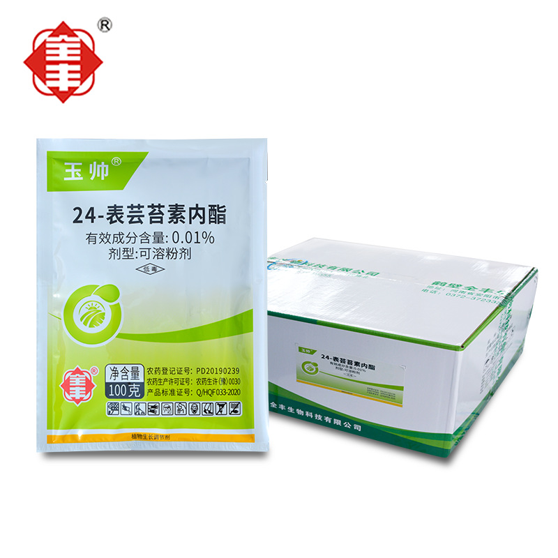 全豐玉帥0.01%蕓苔素內酯貼牌定制代加工