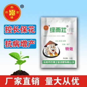 綠而壯OEM代加工