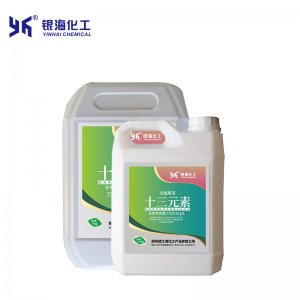 十三元素OEM代加工