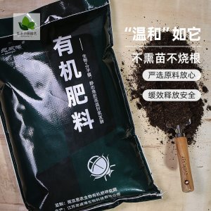 發酵羊糞有機肥OEM/ODM定制代加工