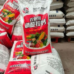 硝酸銨鈣OEM代加工