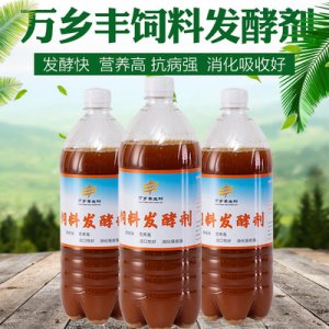 農業有機肥發酵劑貼牌定制代加工