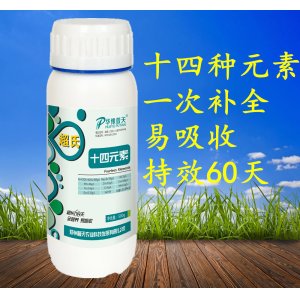 十四元素復(fù)合肥可OEM/ODM代工