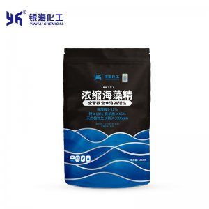 海藻精海藻肥料1kgOEM/ODM定制代加工