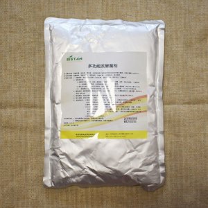有機肥發酵劑貼牌定制代加工