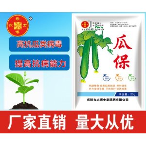 瓜保OEM代加工