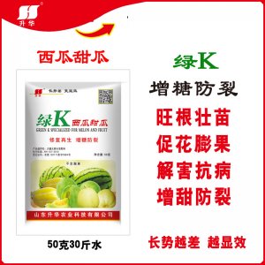 西甜瓜膨果增甜葉面肥代加工貼牌OEM/ODM