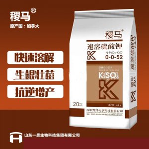 硫酸鉀復合肥可OEM/ODM代工