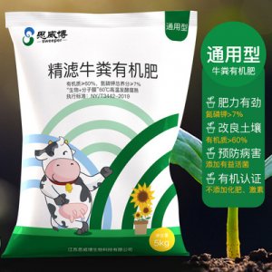 思威博10斤小包裝有機肥OEM/ODM定制代加工