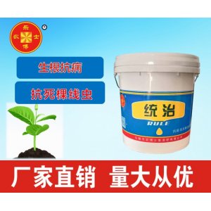 統治 沖施肥料OEM代加工