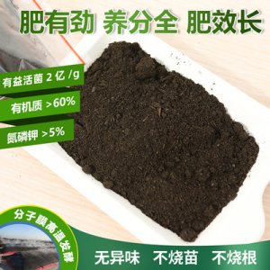思威博茶芽芽有機肥可OEM/ODM代工