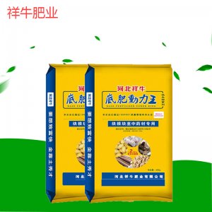 河北祥牛肥業有限公司