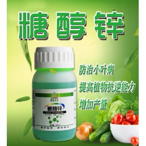 糖醇鋅OEM/ODM定制代加工