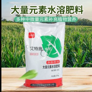 大量元素水溶肥 滴灌肥OEM代加工