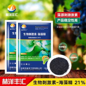 海藻酸精鉀水溶肥可OEM/ODM代工