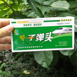 農作物用強力增效劑OEM代加工