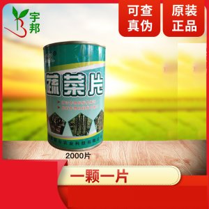 壽光市方塊農(nóng)業(yè)科技有限公司