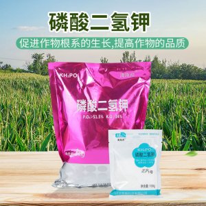磷酸二氫鉀 MKP 水溶肥料OEM代加工