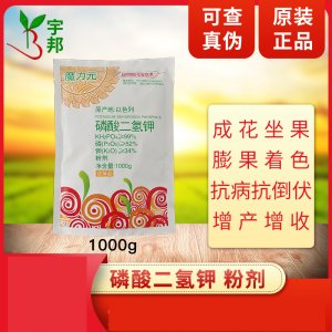 進口磷酸二氫鉀OEM/ODM定制代加工