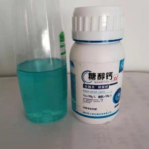 新型速溶 葉面肥代加工貼牌OEM/ODM