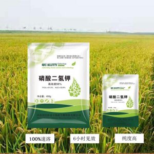 高品質(zhì)磷酸二氫鉀OEM/ODM定制代加工
