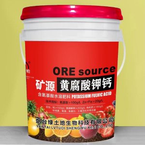 黃腐酸鉀鈣可OEM/ODM代工