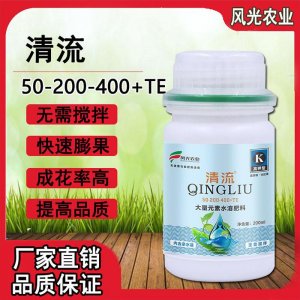 風光農業清液水溶肥OEM/ODM定制代加工