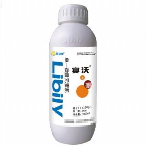里貝里宴沃硼肥OEM代加工